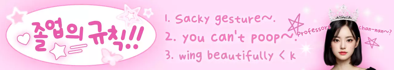 Pink Parody Graduation Celebration