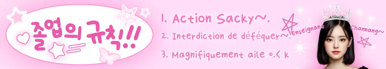 Parodie rose de la cérémonie de remise des diplômes