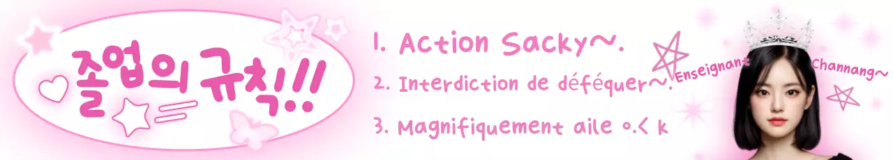 Parodie rose de la cérémonie de remise des diplômes