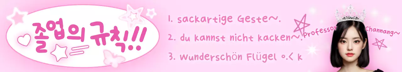 Rosa Parodie Abschlussfeier