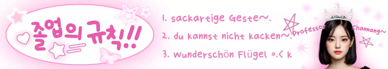 Rosa Parodie Abschlussfeier