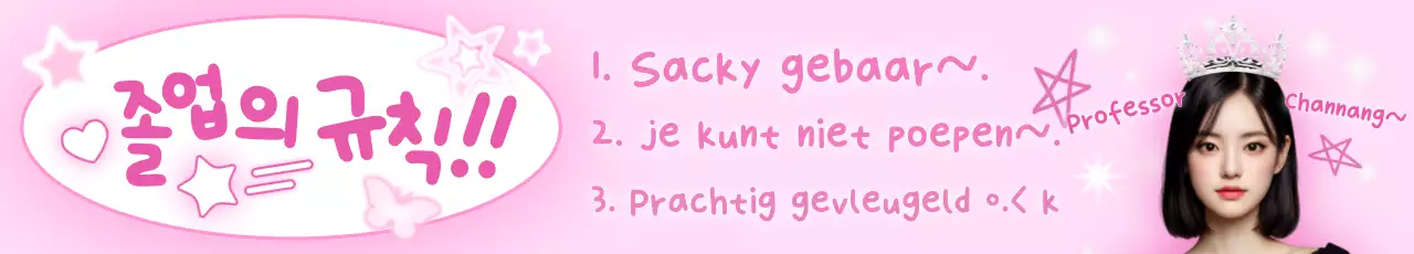 Roze parodie afstudeerfeest