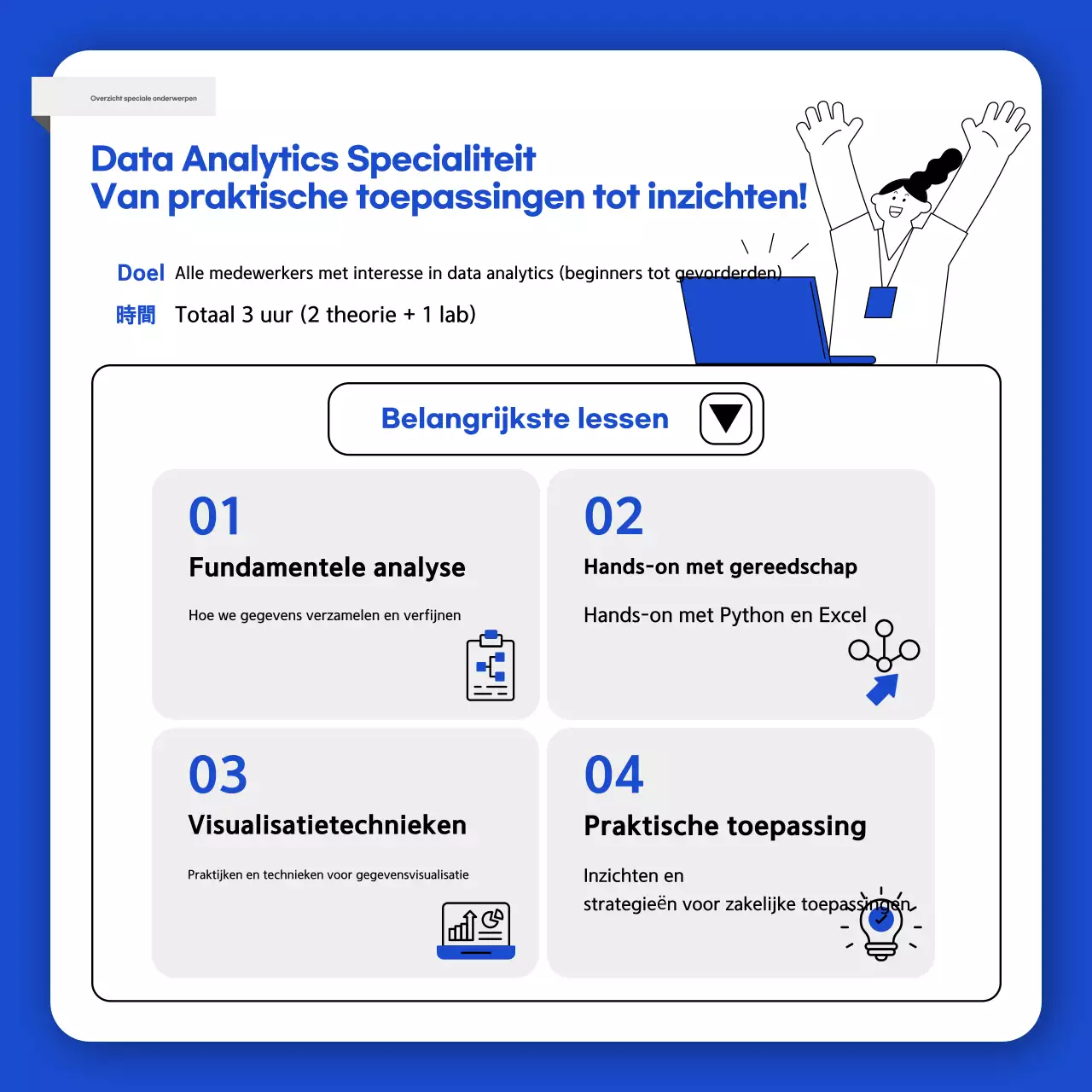 Blauw Modern Onderwijs Advertentie