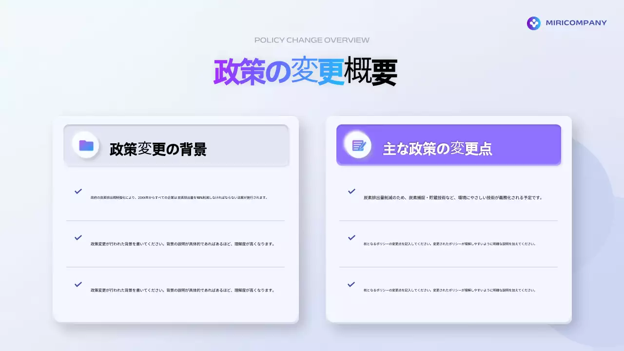 青 シンプル ビジネス プレゼンテーション
