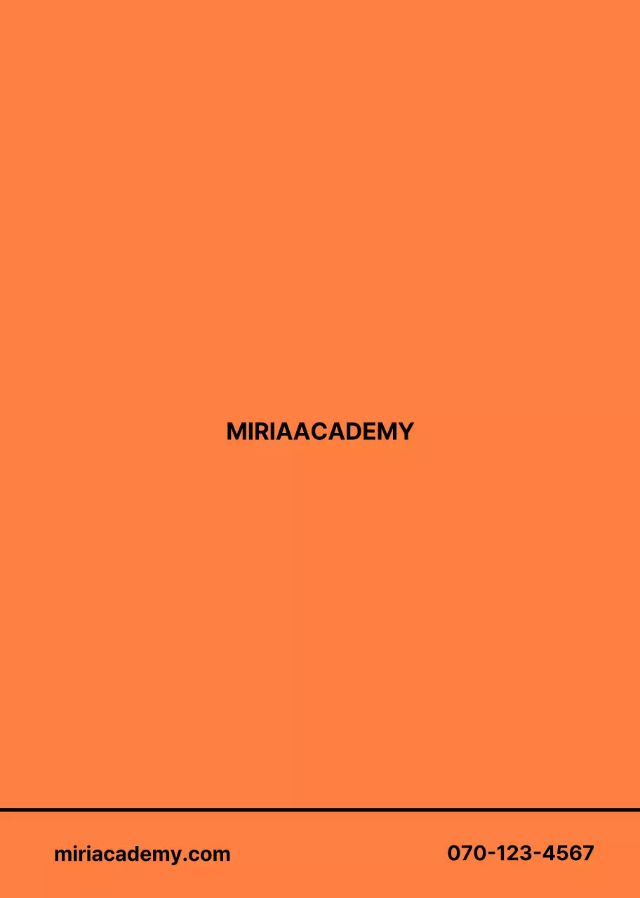 주황 모던 교육 광고