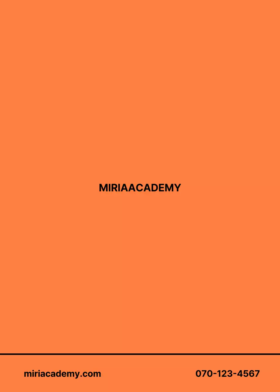 주황 심플 교육 광고