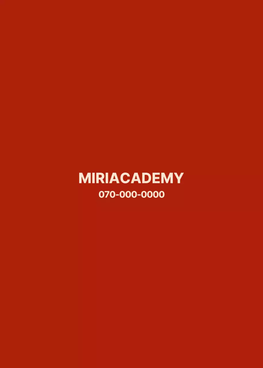 빨강 심플 교육생 모집 홍보