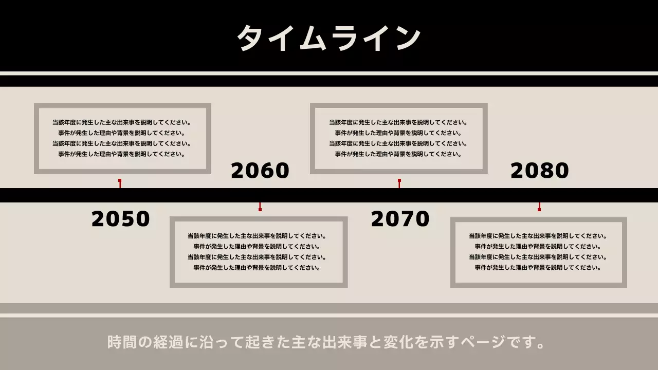 黒 モダン 資料 プレゼンテーション