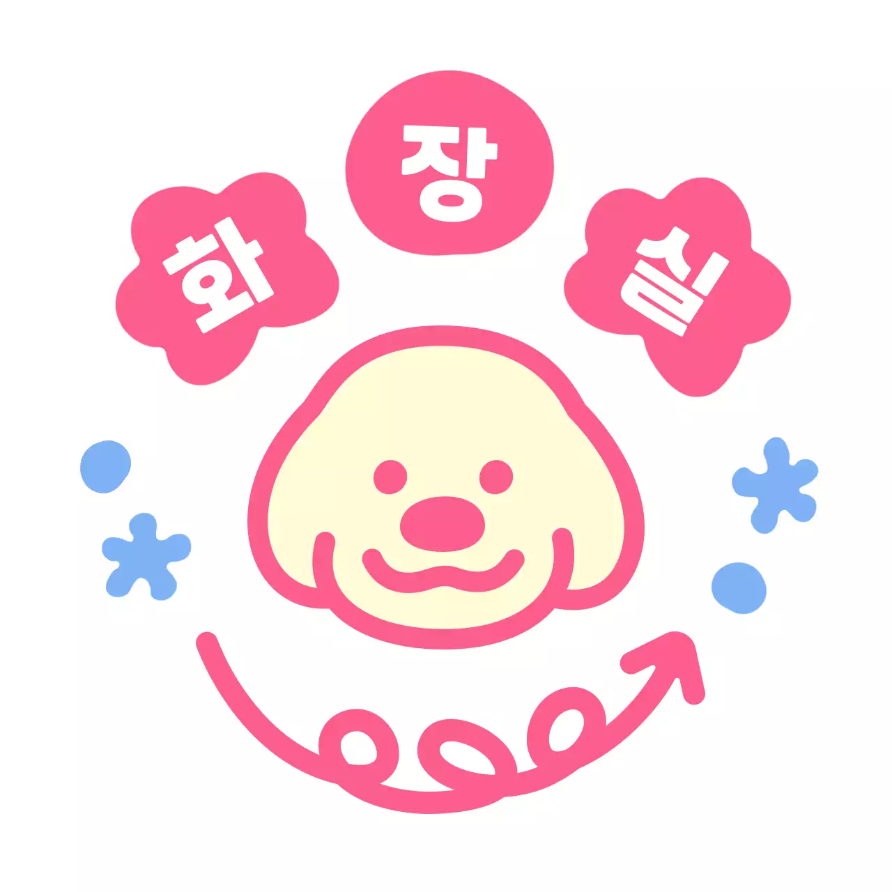 검정 아기자기한 화장실 안내