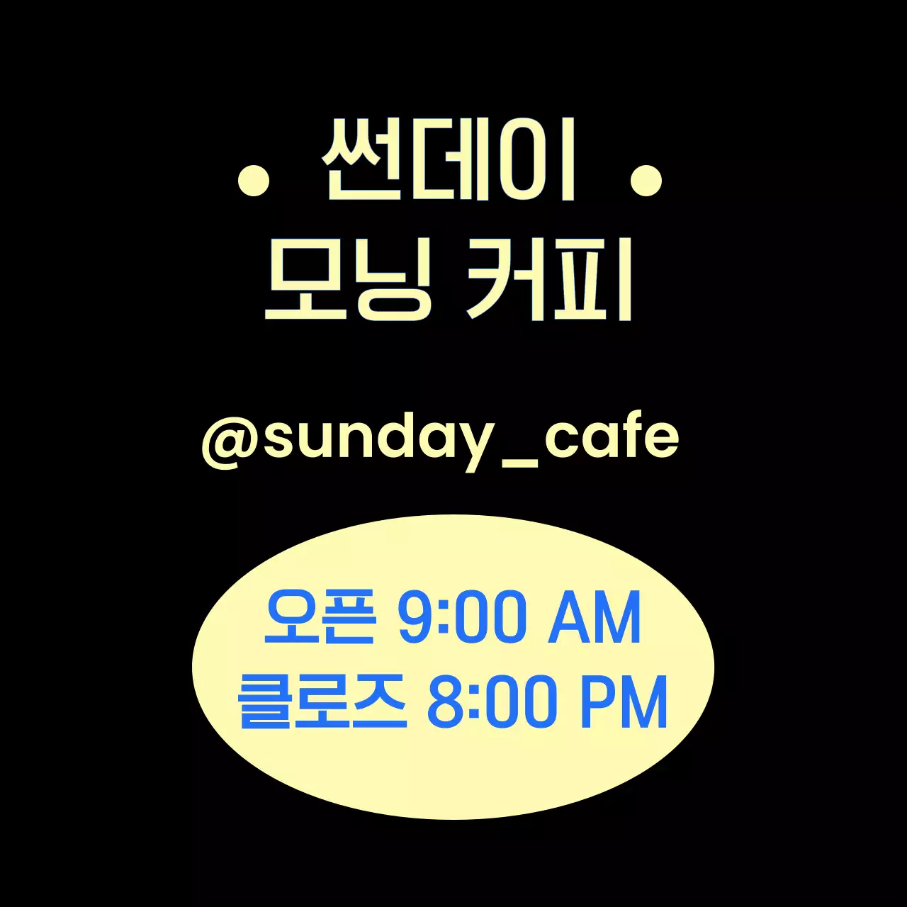 파랑 심플 커피 로고