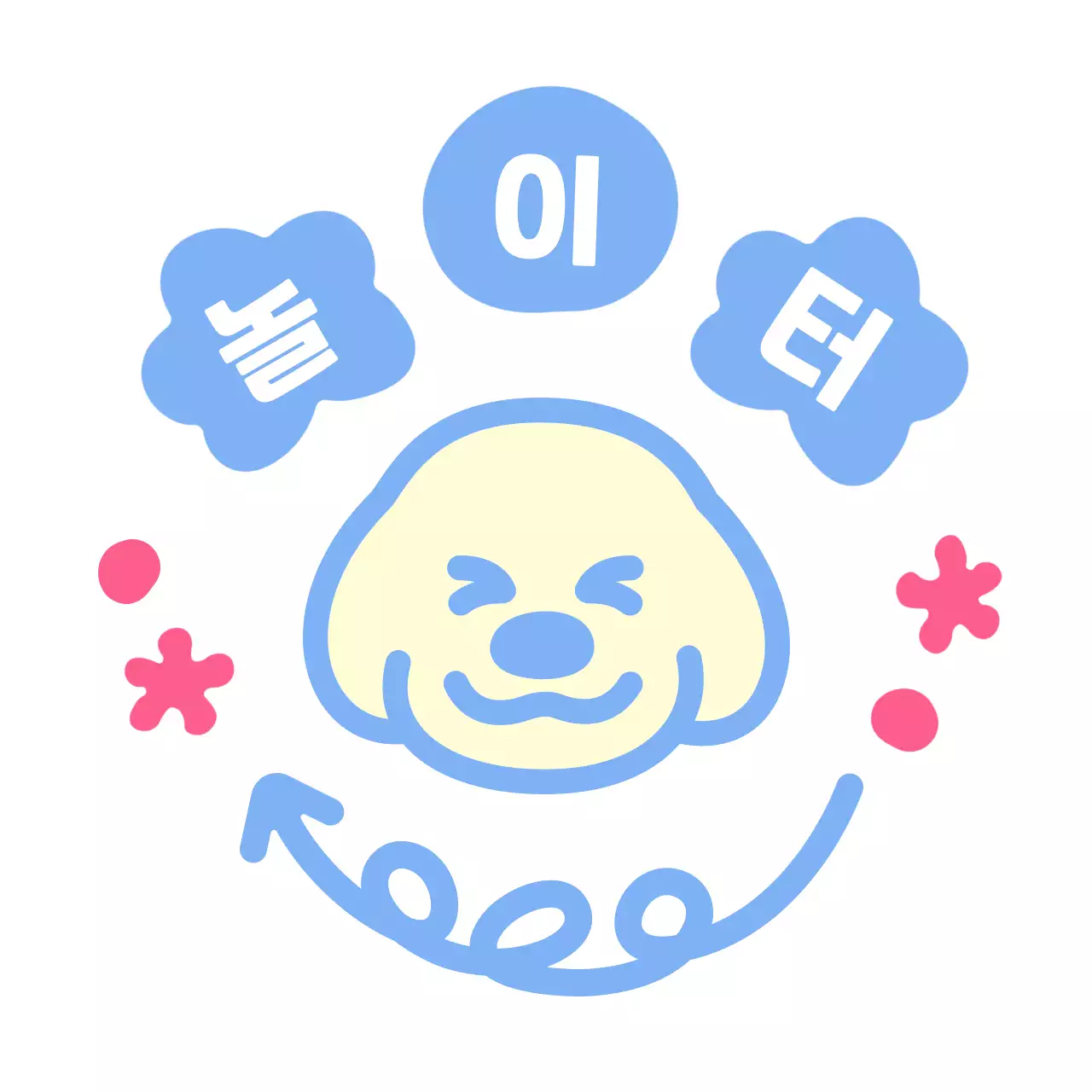 검정 아기자기한 화장실 안내