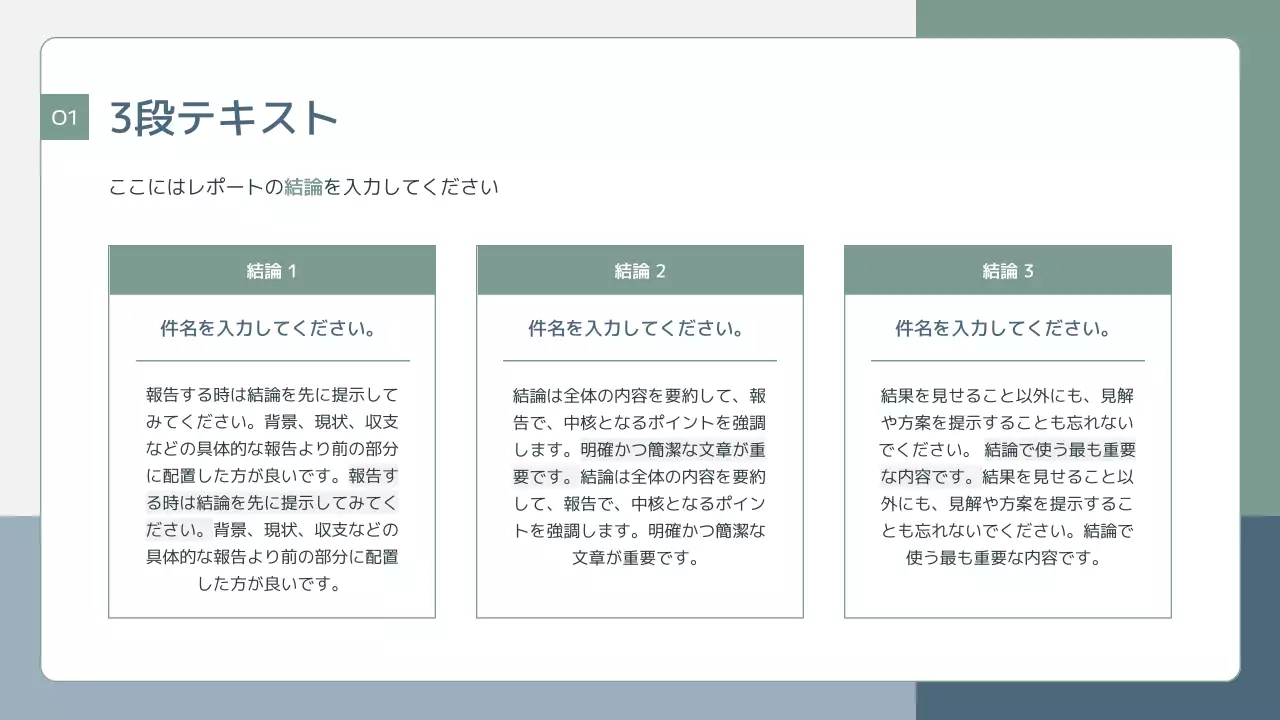 白 シンプル 企画書 プレゼンテーション