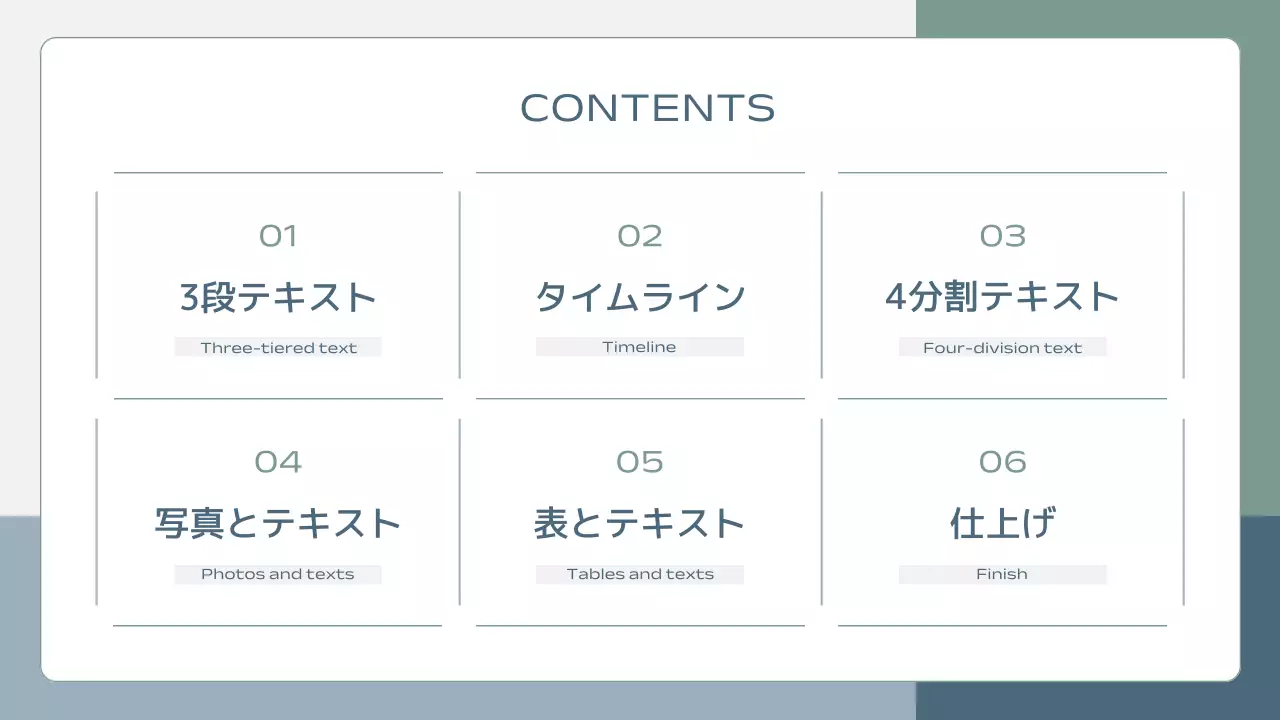 白 シンプル 企画書 プレゼンテーション