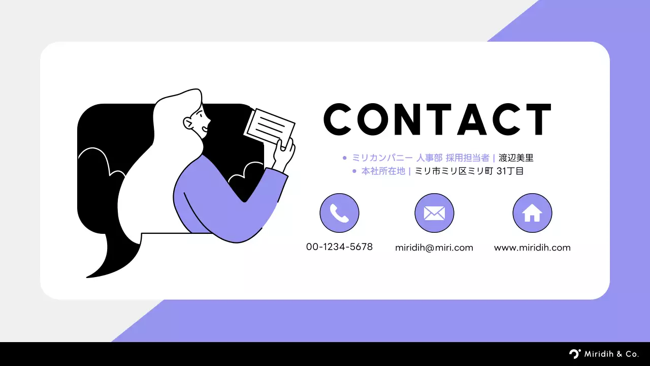 紫 モダン 会社紹介 プレゼンテーション