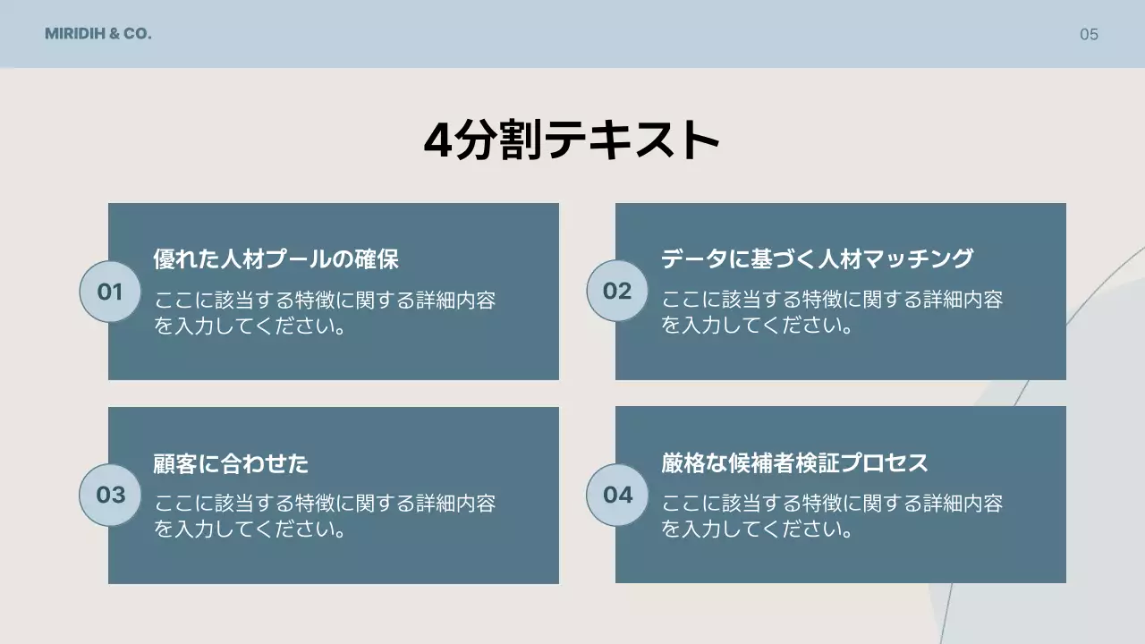 青 シンプル 計画書 プレゼンテーション