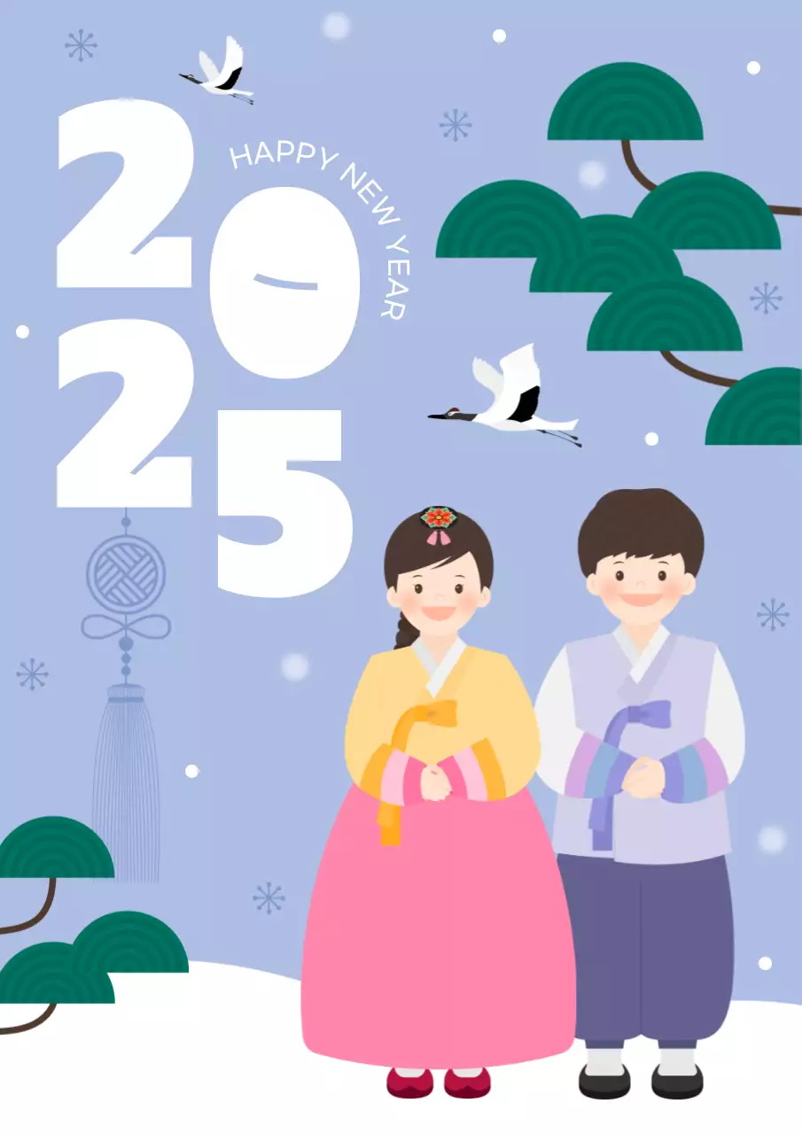 하늘색 귀여운 전통 새해 인사 카드
