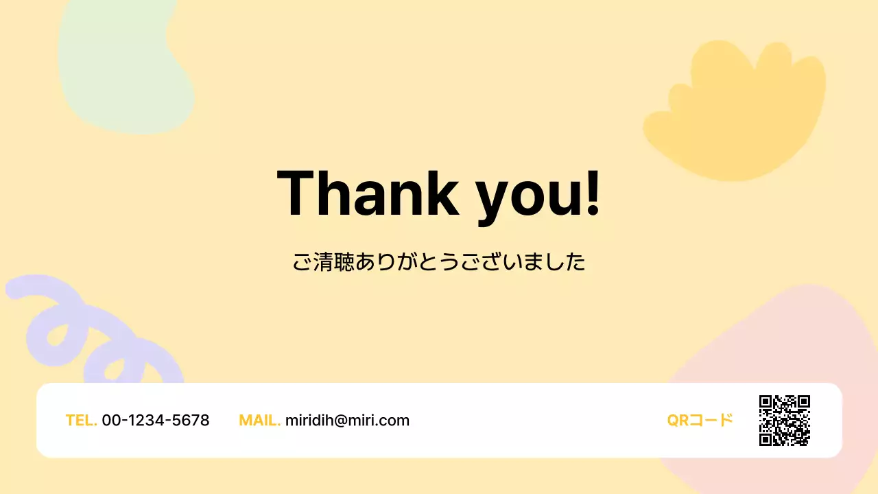 ベージュ シンプル プラン プレゼンテーション