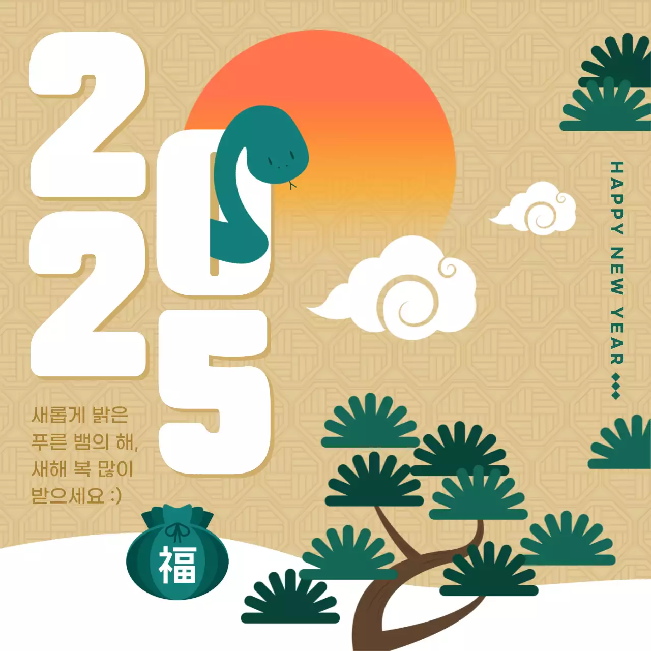 베이지 귀여운 전통 새해 인사