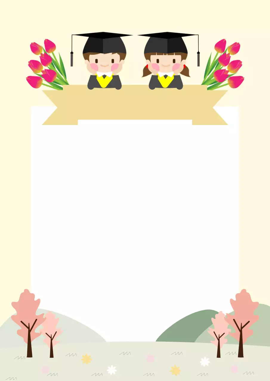베이지 아기자기한 졸업 안내