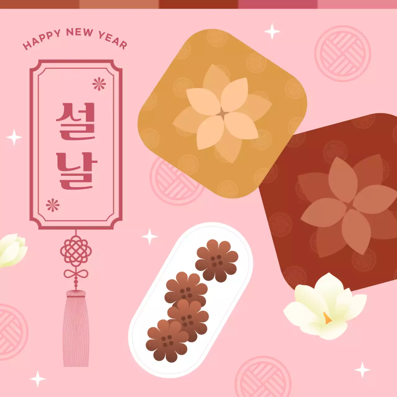 핑크 전통 설날 인사