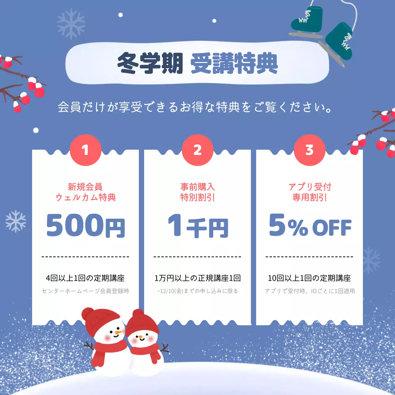 青 かわいい プログラム お知らせ Instagram カルーセル