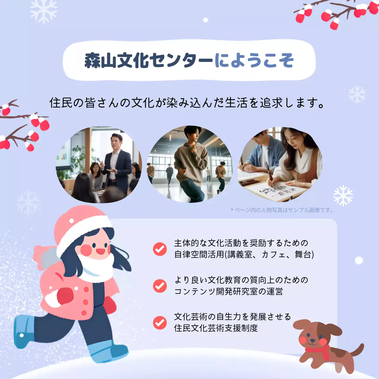 青 かわいい プログラム お知らせ Instagram カルーセル