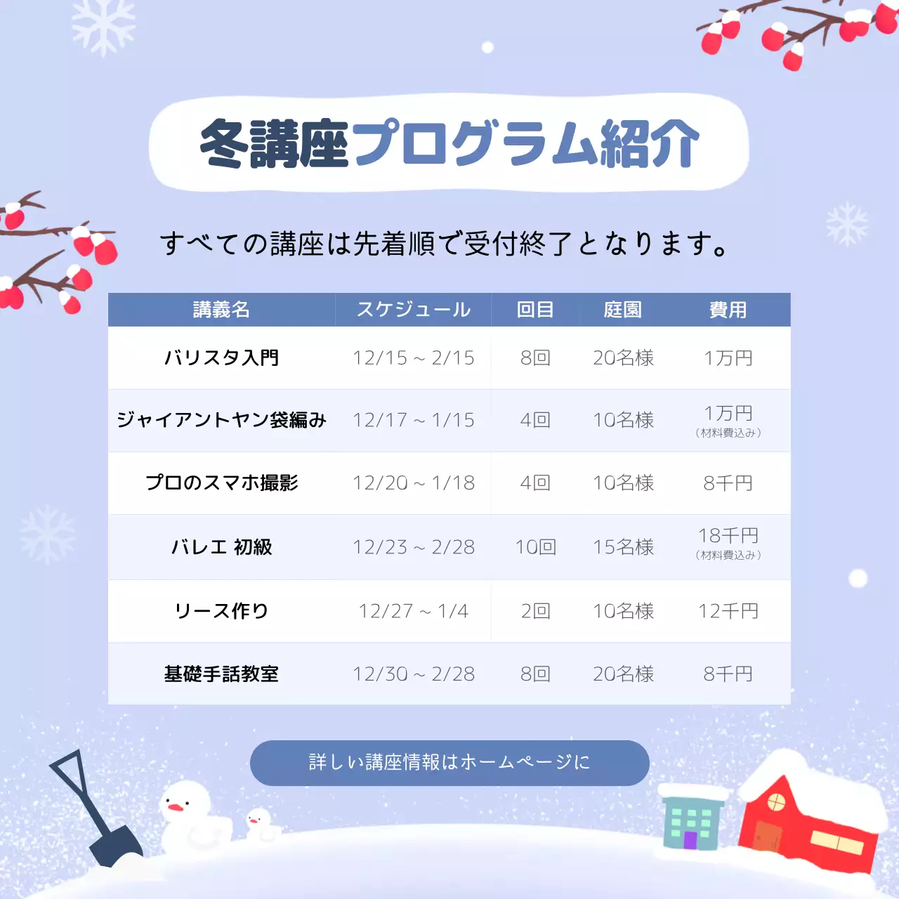 青 かわいい プログラム お知らせ Instagram カルーセル