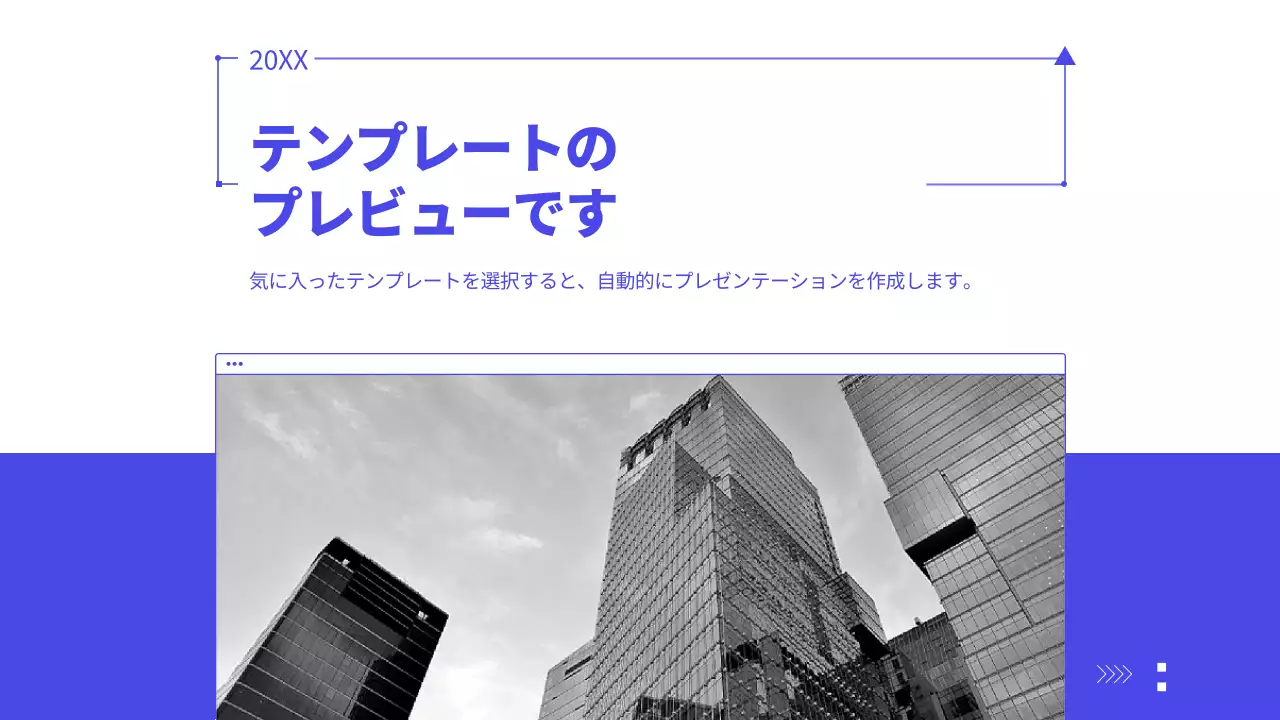 AIプレゼンテーション_テンプレート471