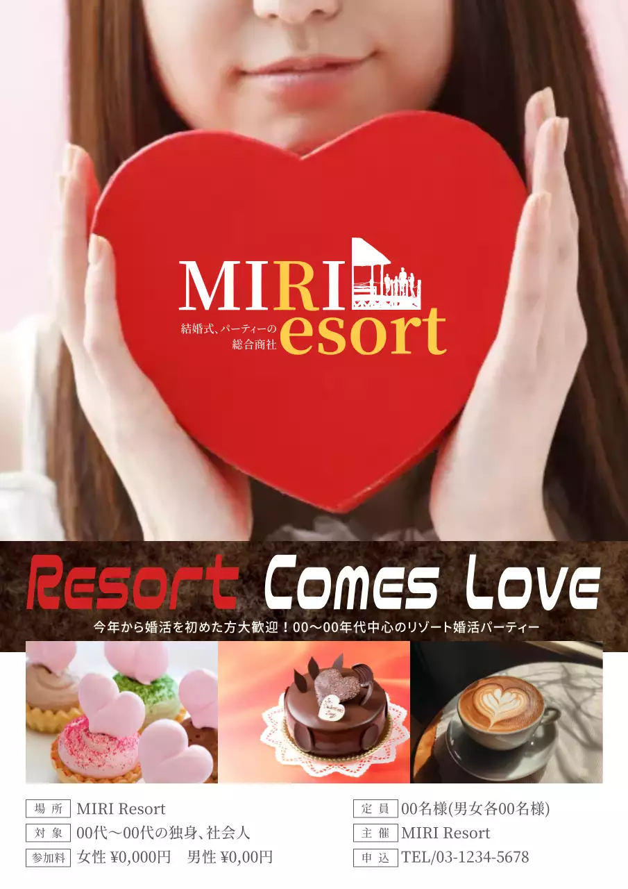 赤 オシャレ 結婚式 招待状 ポスター