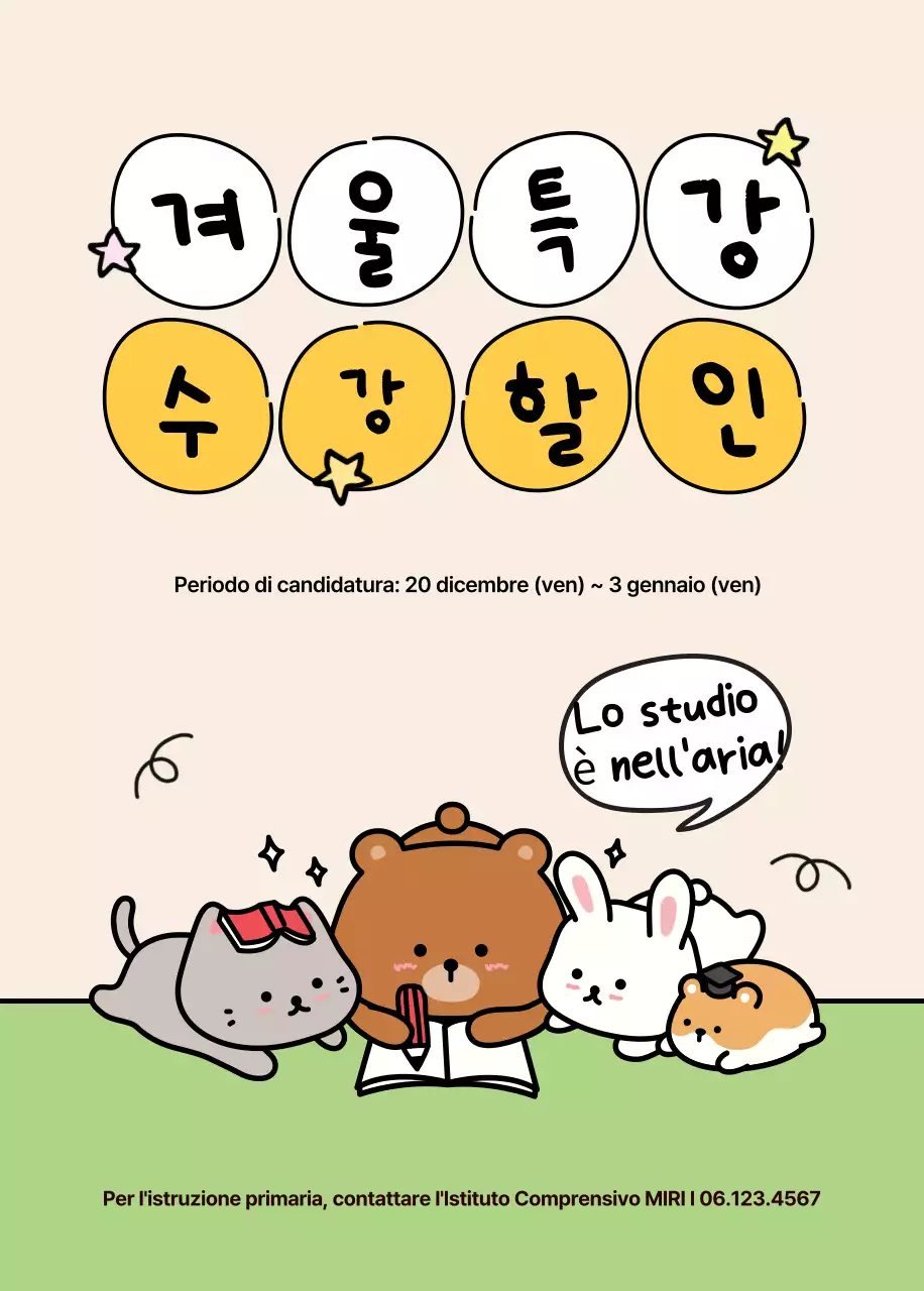 Reclutamento apprendisti Beige Cosy