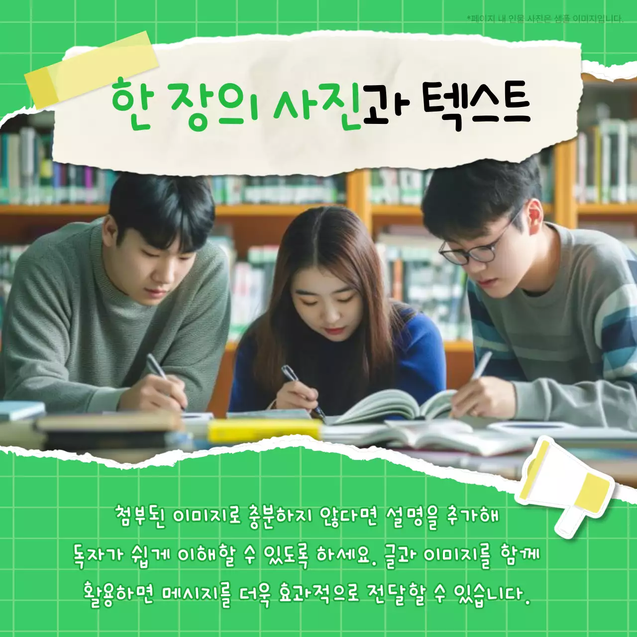 초록 심플 보고서 분석