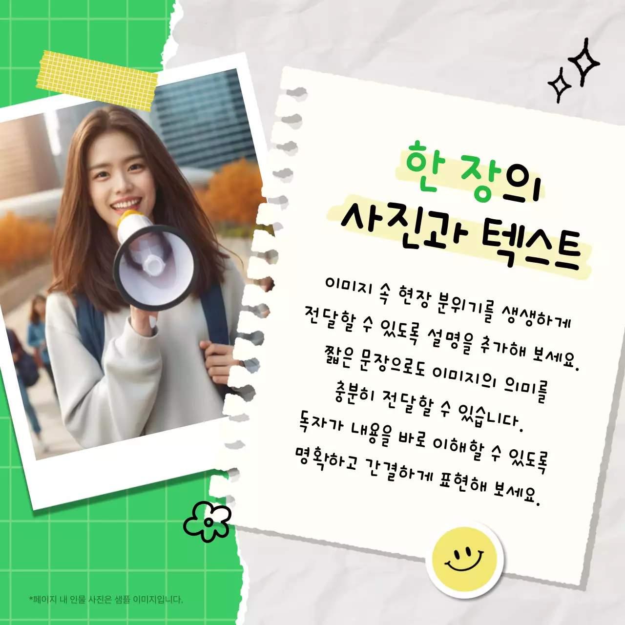 초록 심플 보고서 분석