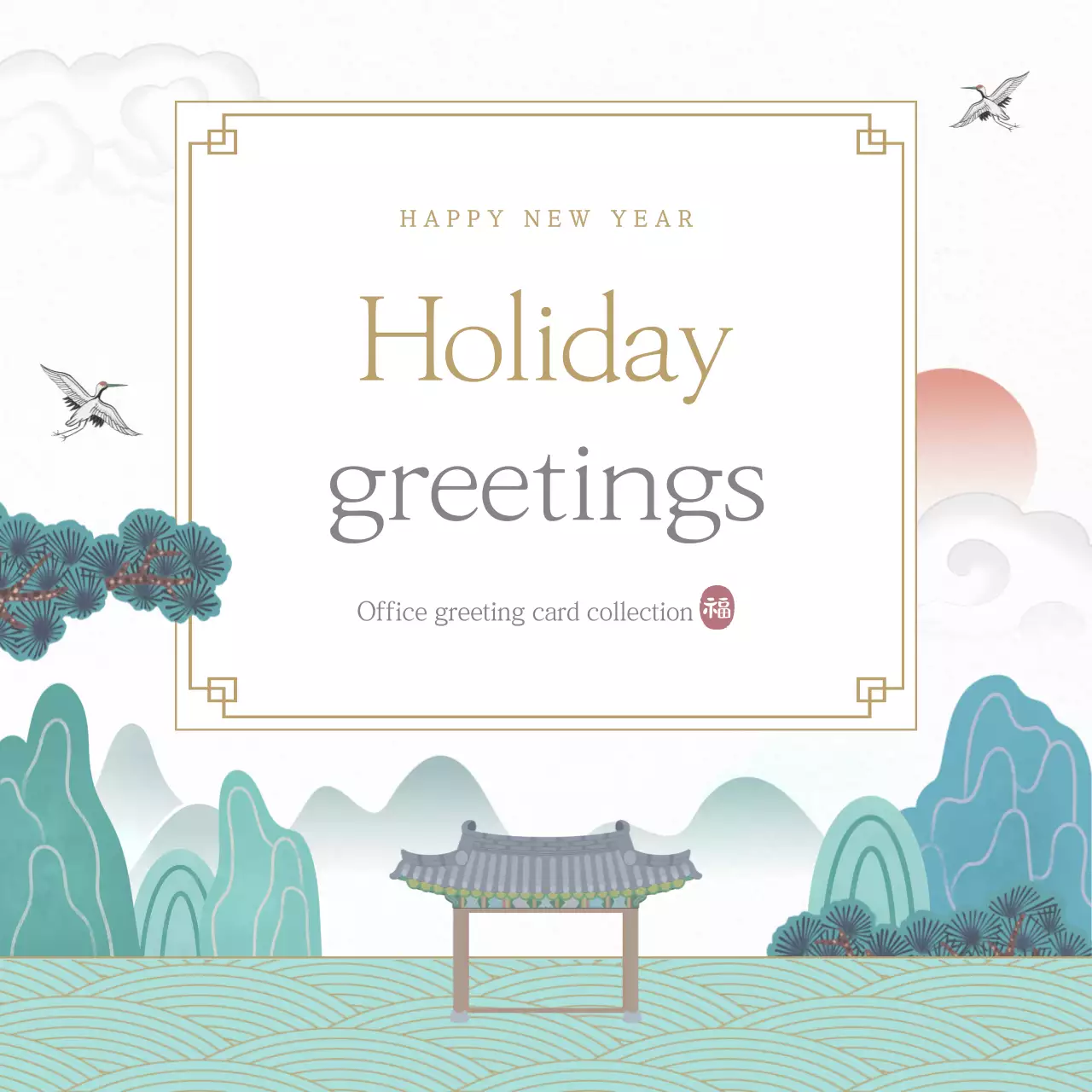 Convite tradicional verde para feriados Instagram Carousel