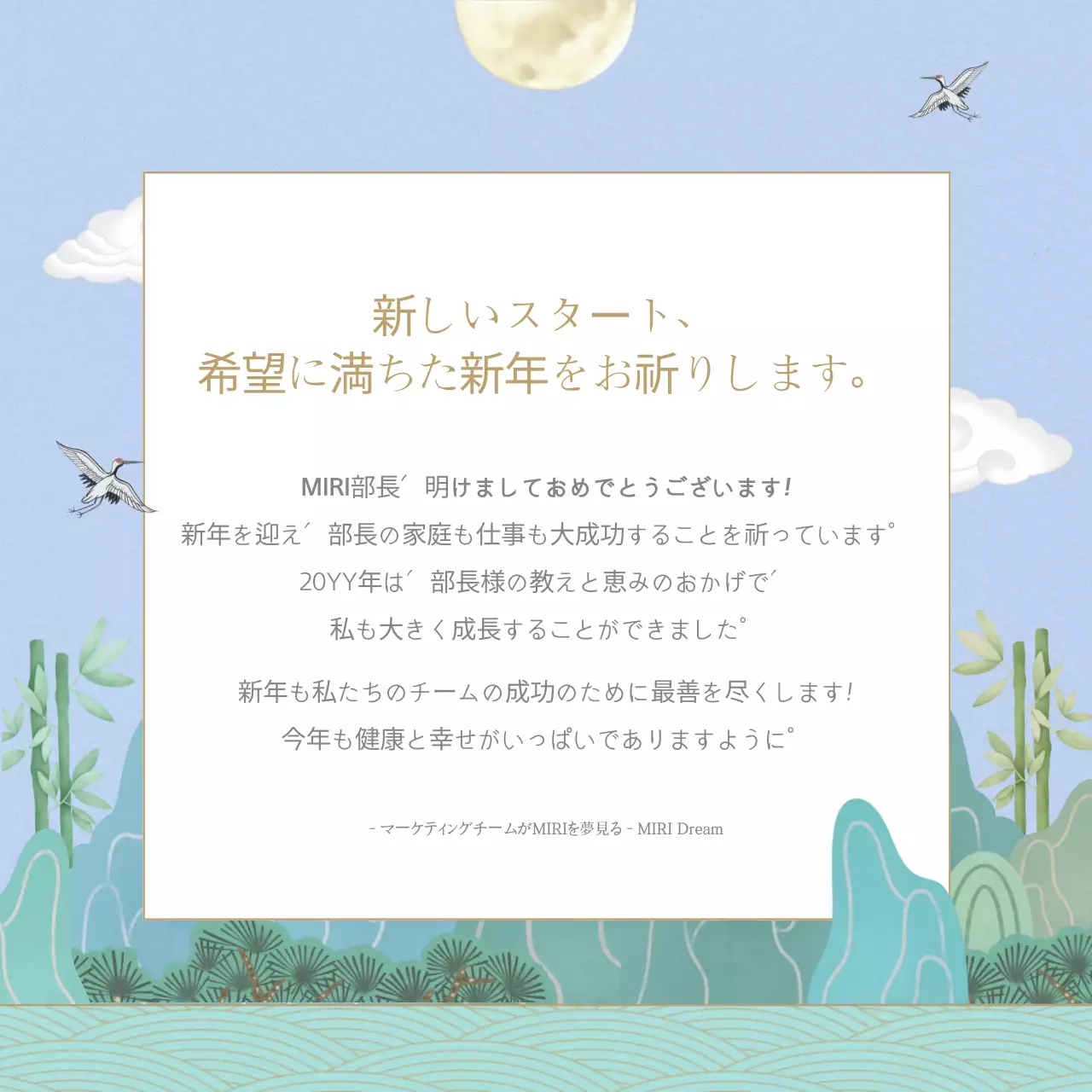 白黒 上品 年賀状 ポスター Instagram カルーセル