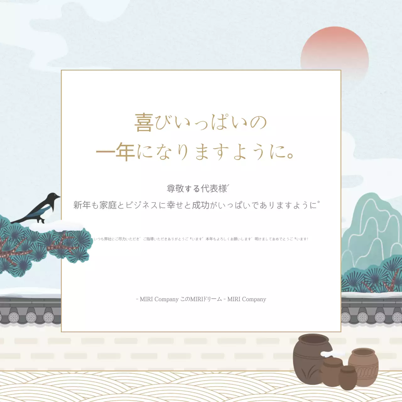 白黒 上品 年賀状 ポスター Instagram カルーセル