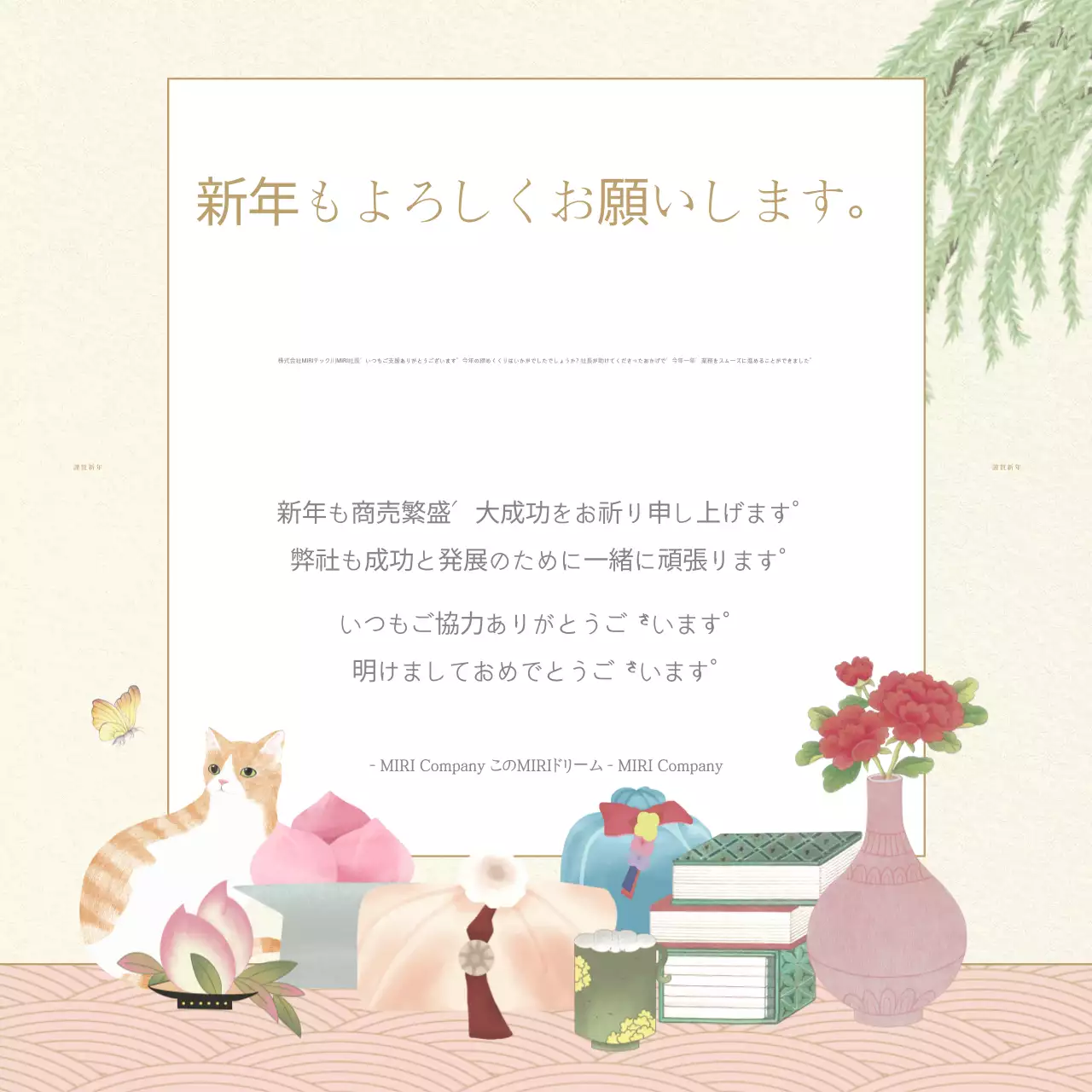 白黒 上品 年賀状 ポスター Instagram カルーセル