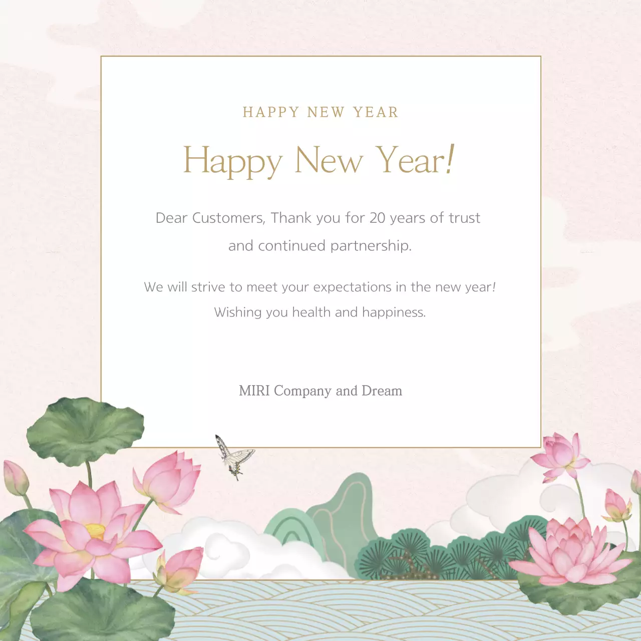 Green Traditional Holiday Invitation Instagram Carousel