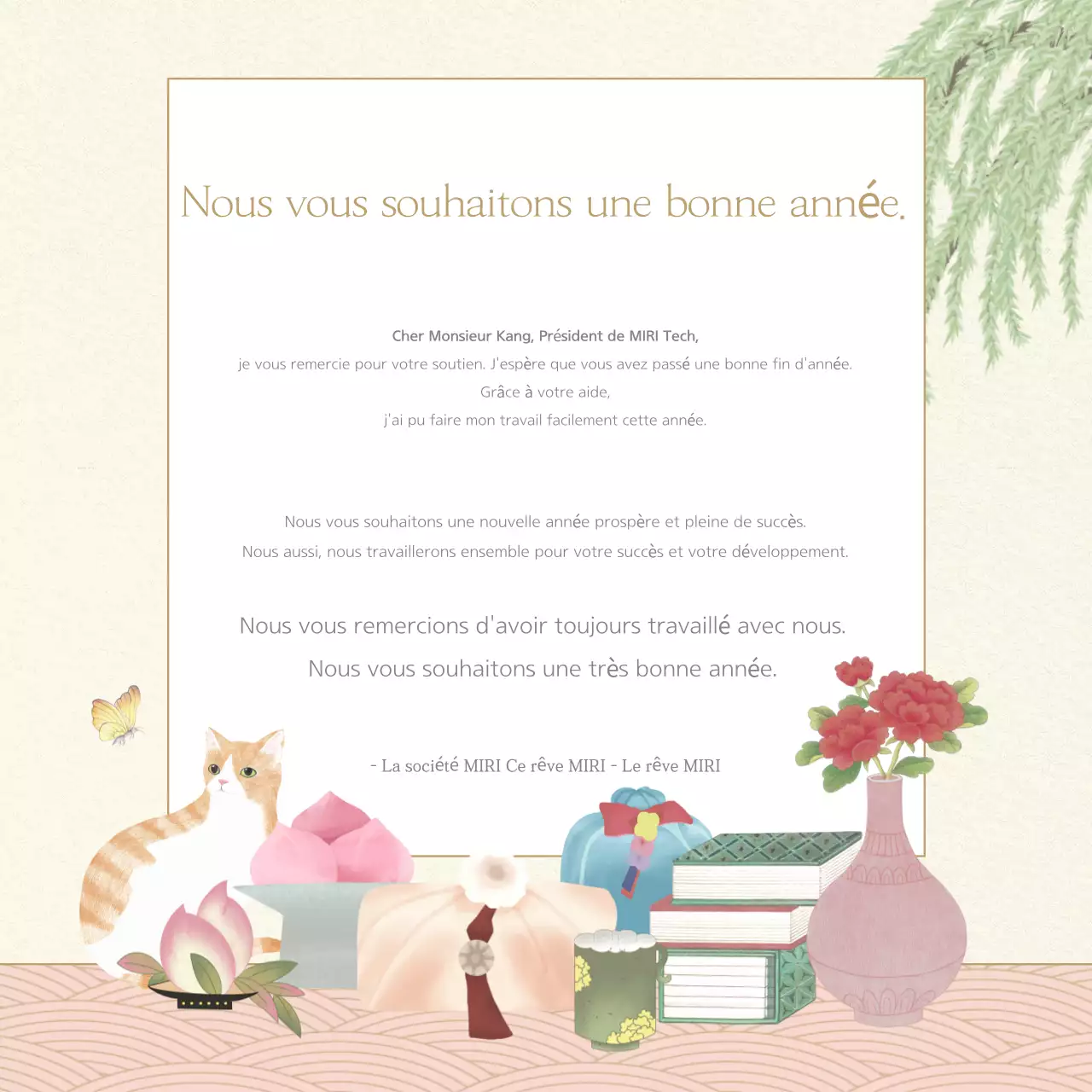 Une collection de vœux traditionnels en abstrait