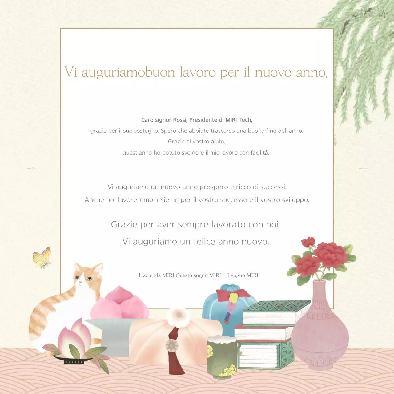 Una raccolta di auguri tradizionali in astratto