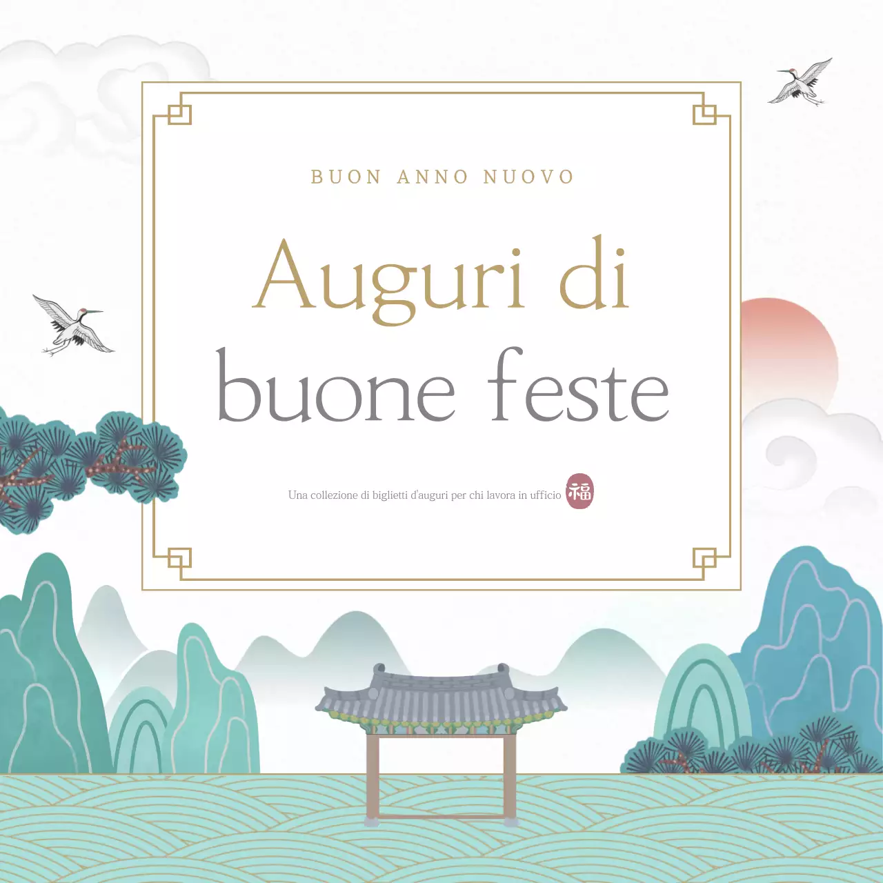 Una raccolta di auguri tradizionali in astratto