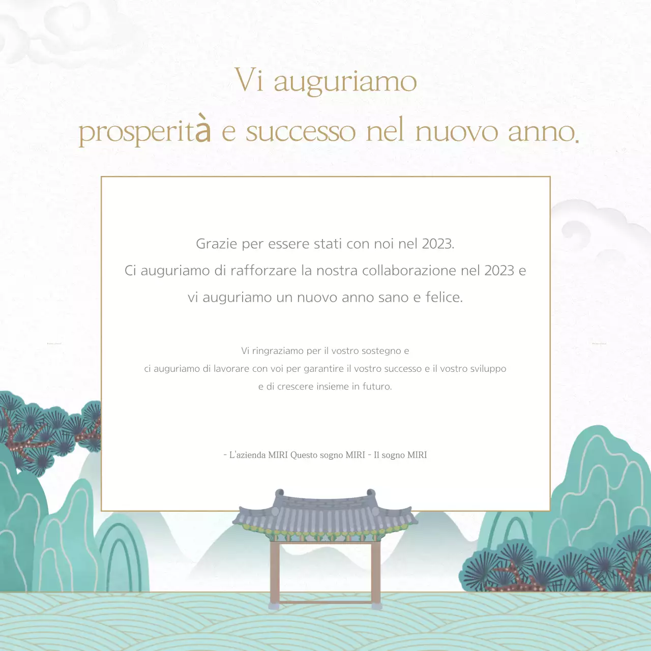 Una raccolta di auguri tradizionali in astratto