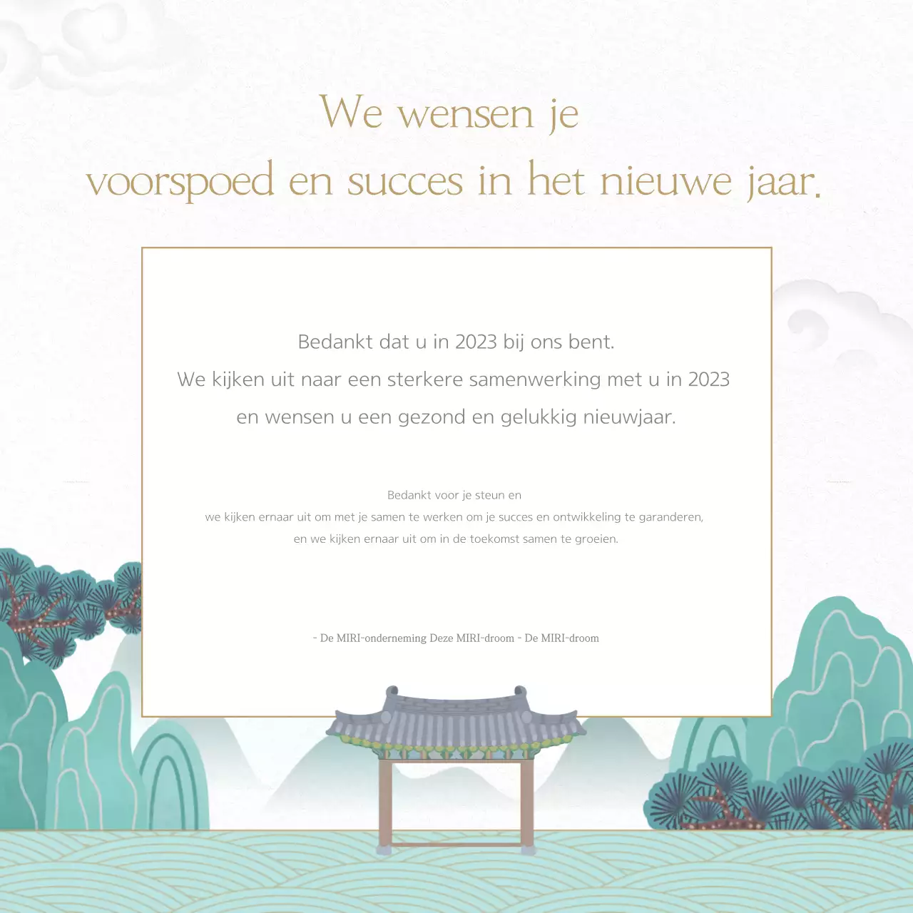 Een verzameling traditionele vakantiegroeten in abstract