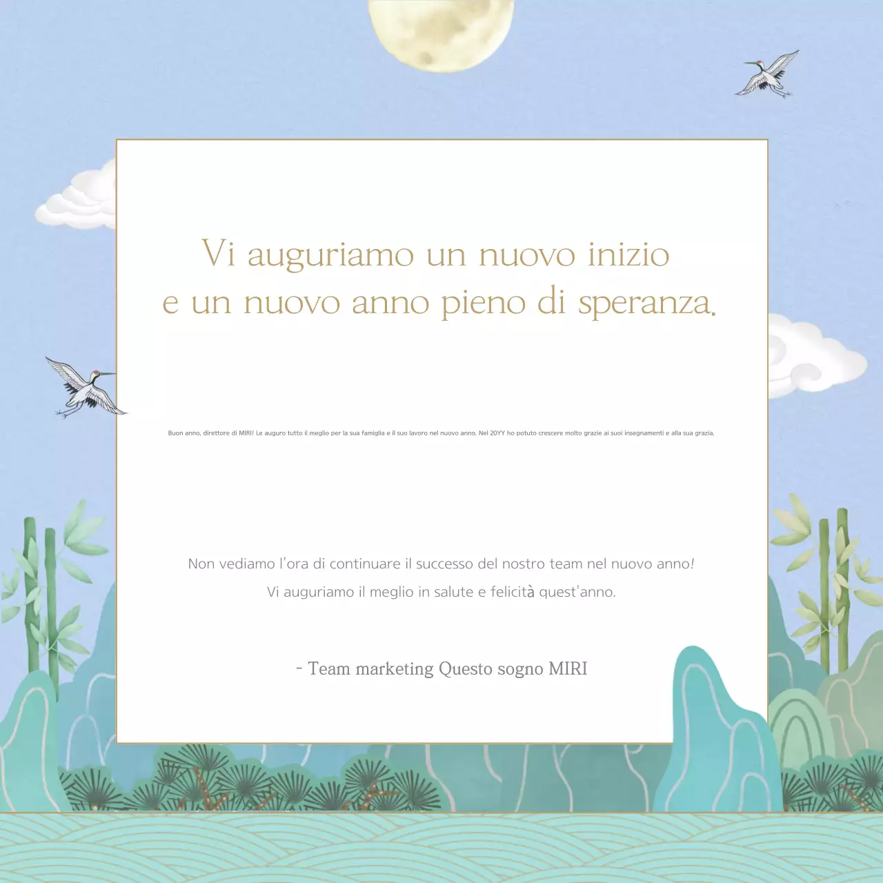 Una raccolta di auguri tradizionali in astratto