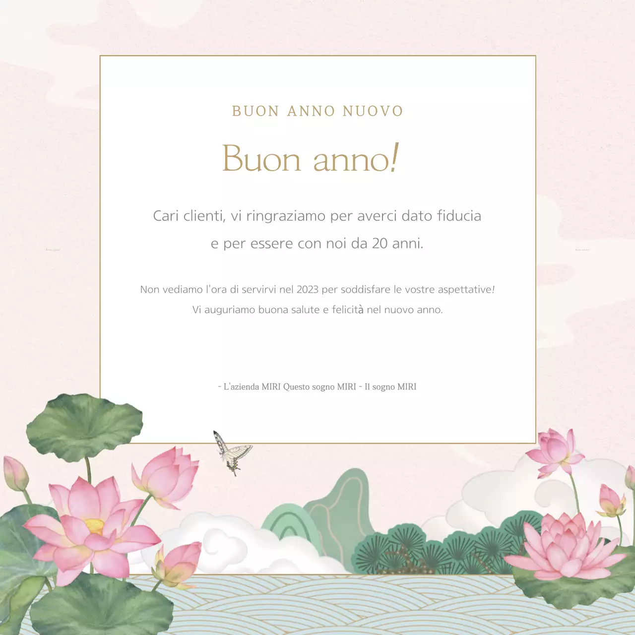 Una raccolta di auguri tradizionali in astratto