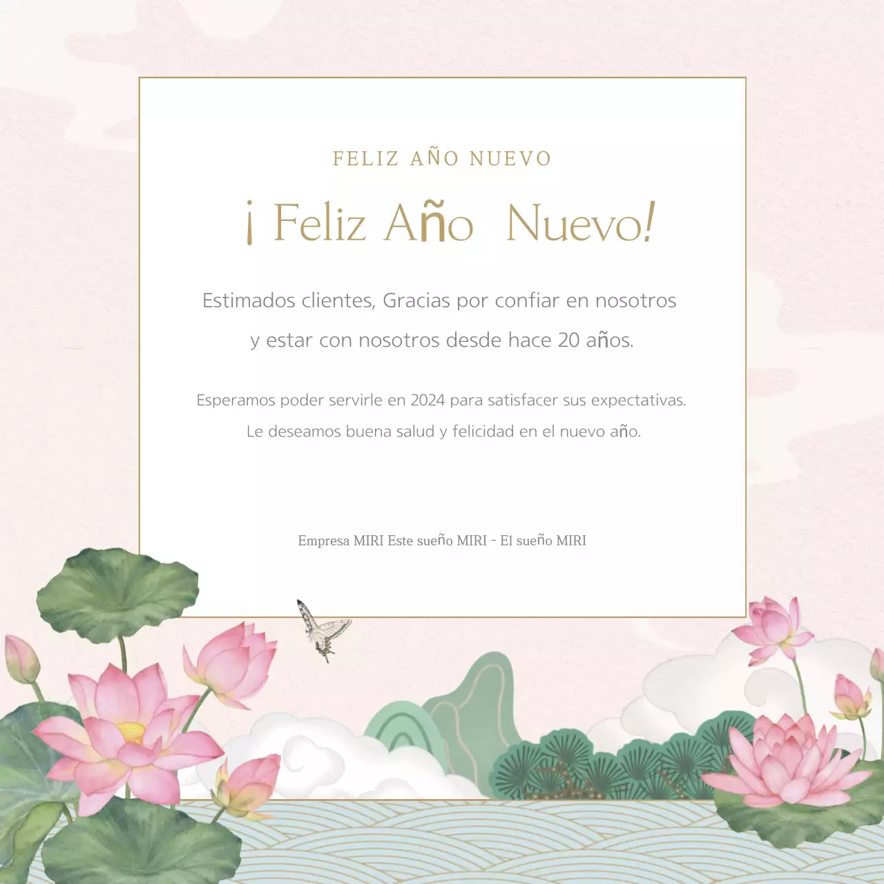 Una colección de felicitaciones navideñas tradicionales en abstracto