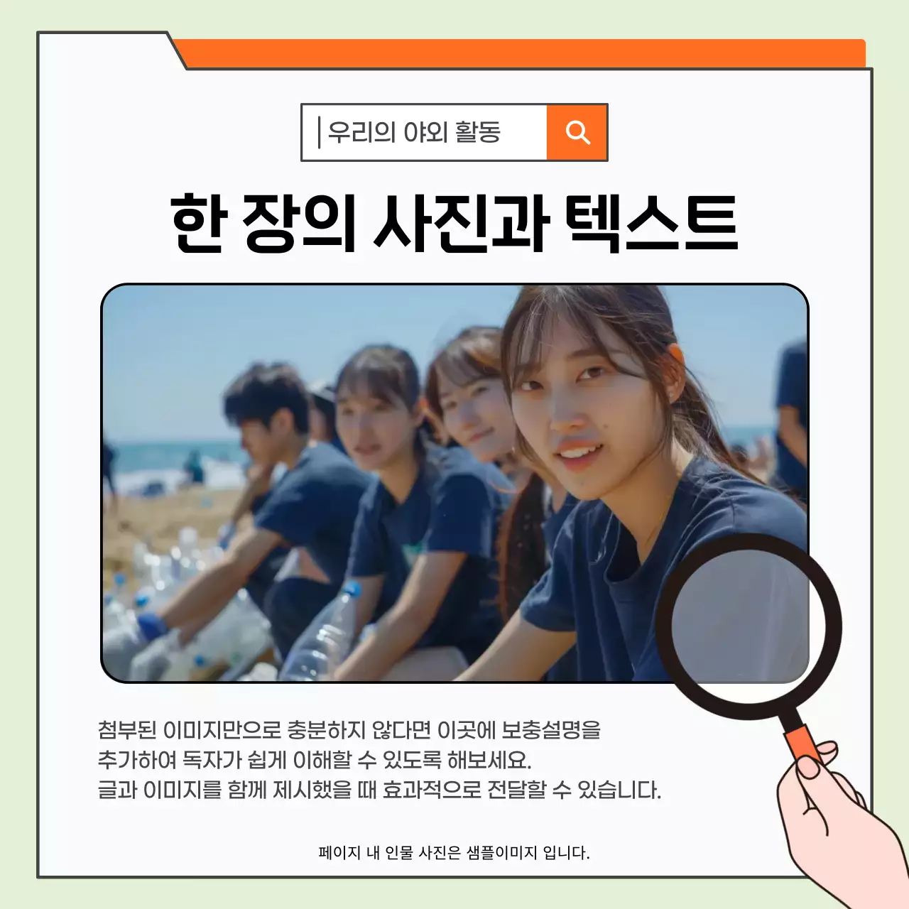 민트 모던 현장 스케치 활동 보고서