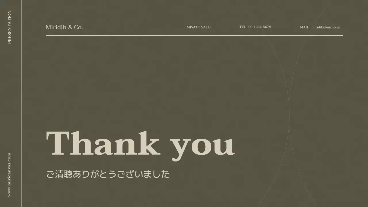 ベージュ シンプル ビジネス プレゼンテーション