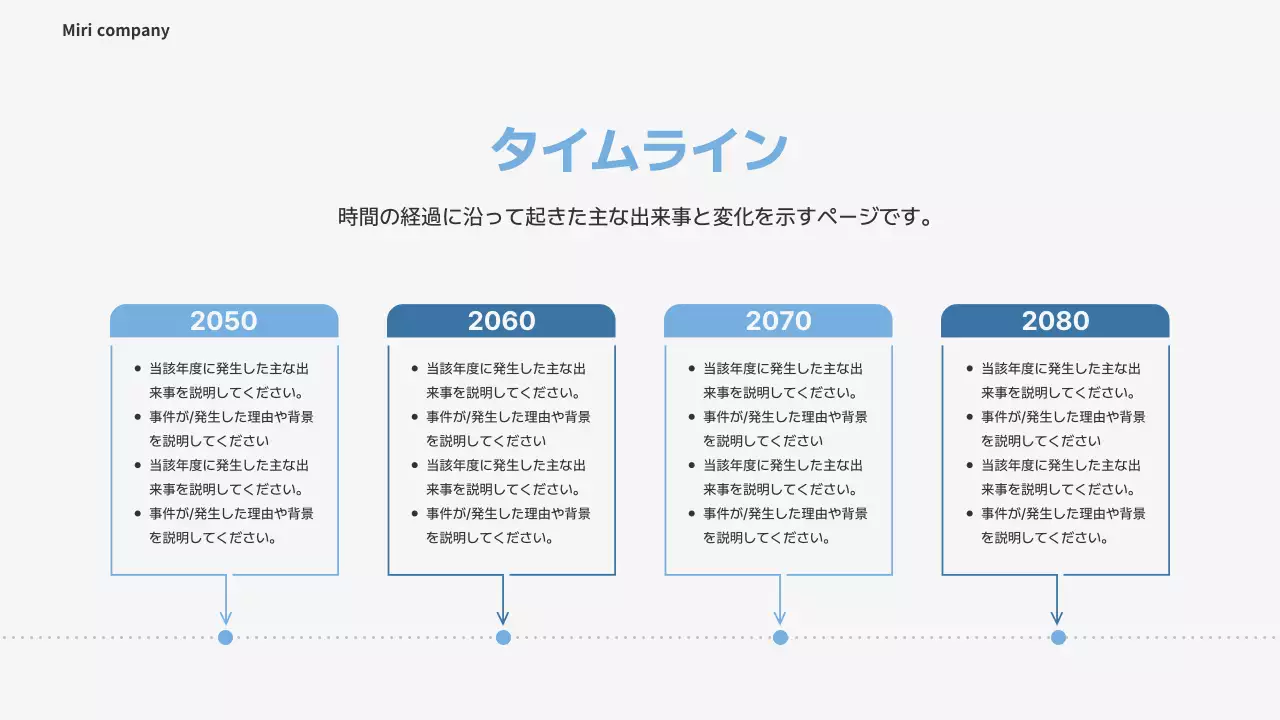 白 シンプル 企画書 プレゼンテーション