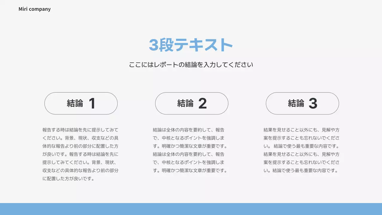 白 シンプル 企画書 プレゼンテーション