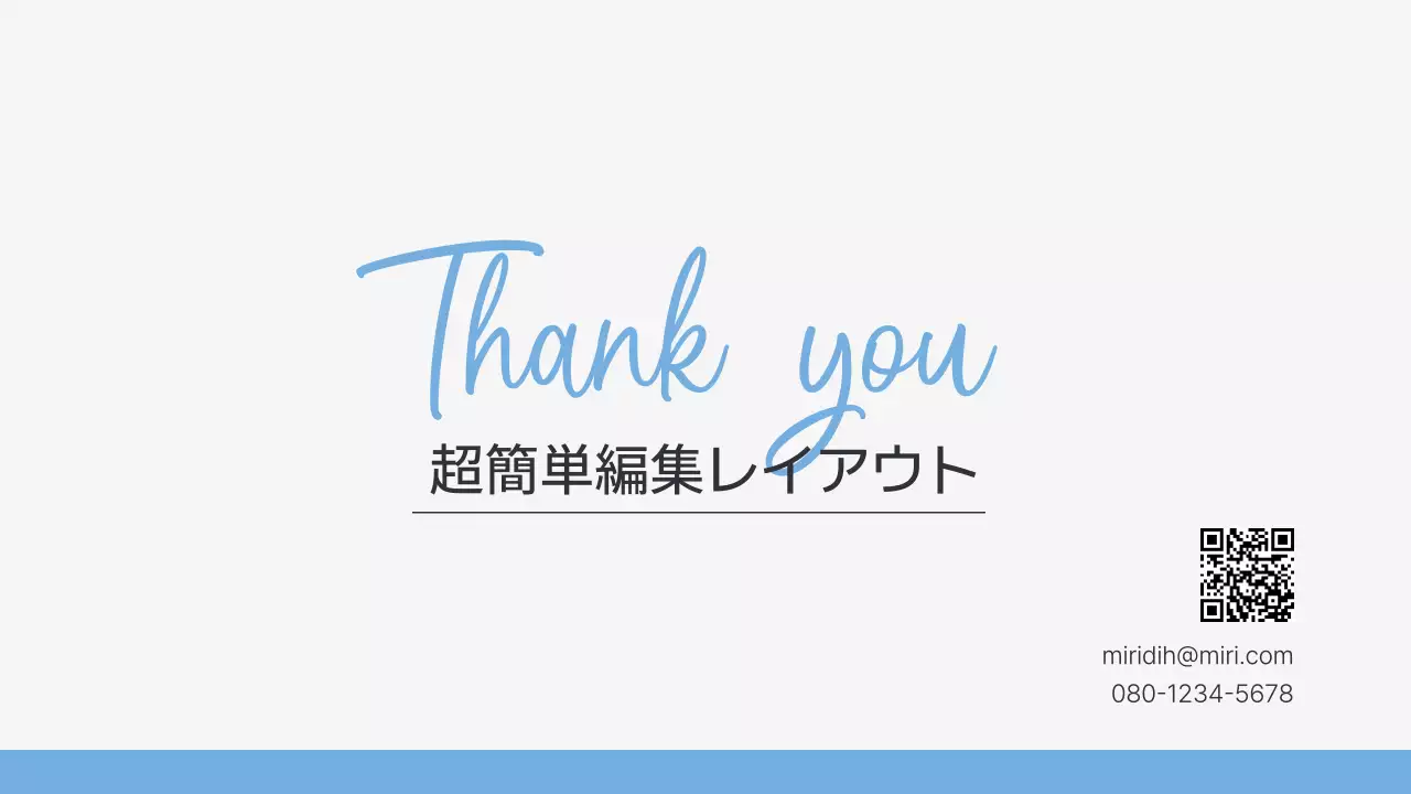 白 シンプル 企画書 プレゼンテーション